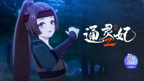 Episode 16 still
