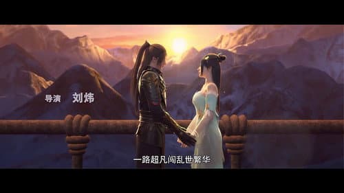 Episode 4 still