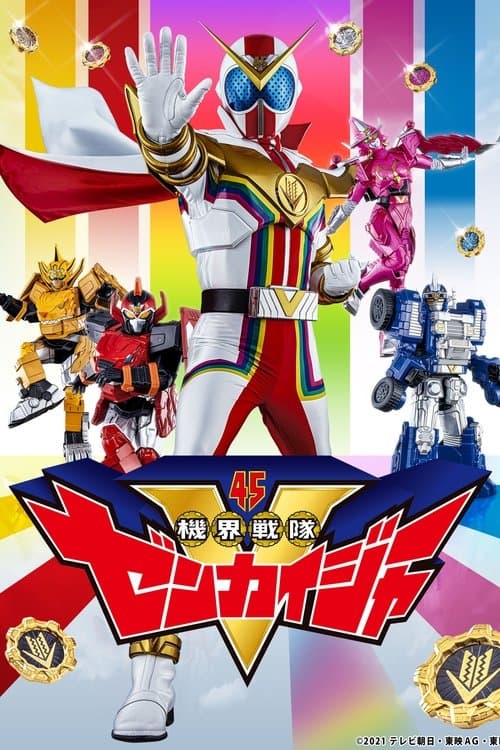 Season 1 poster