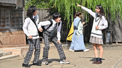 Dash to Kyoto! School Trip! still