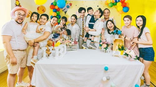 Family Portrait still