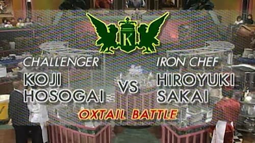 Sakai vs Koji Hosogai (Oxtail Battle) still