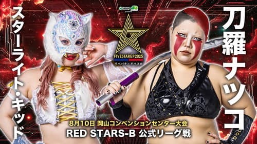 Stardom 5★STAR Grand Prix 2025 in Okayama still