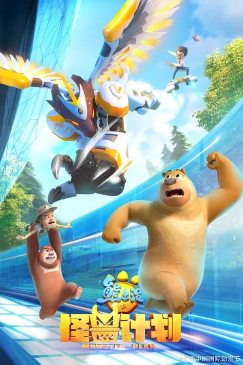 Season 3 poster