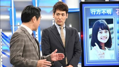 Episode 4 still