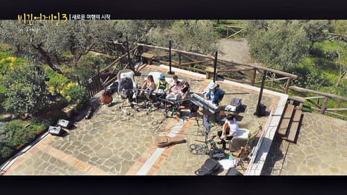 Episode 1 (Family Band, South Korea) still