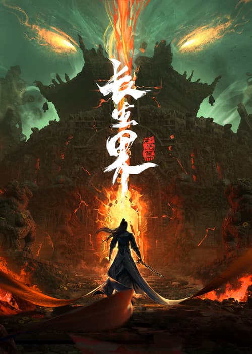 Season 1 poster