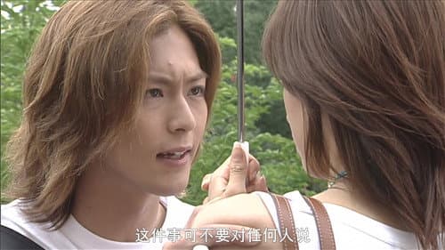 Episode 33 still