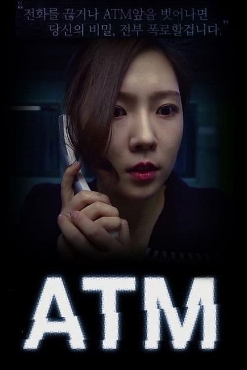 Cash Machine poster