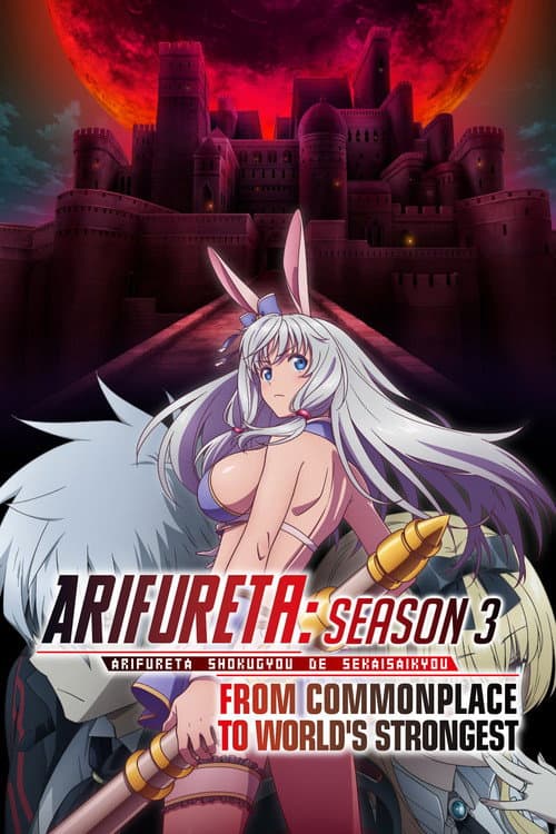 Season 3 poster