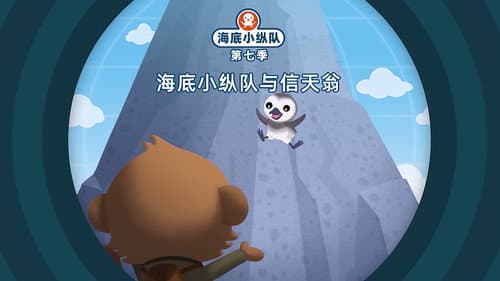 Episode 2 still