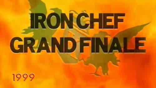 King Of Iron Chefs Tournament Final 1 still