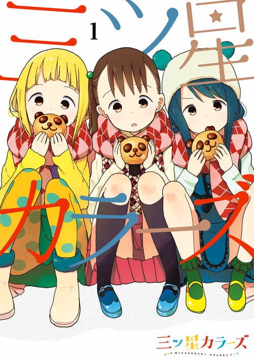 Season 1 poster