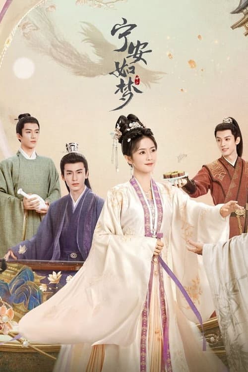Season 1 poster