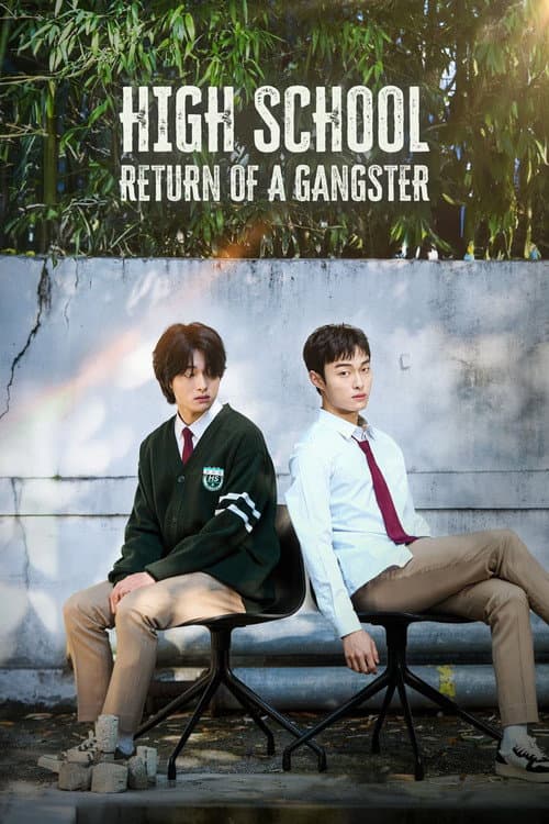 Season 1 poster