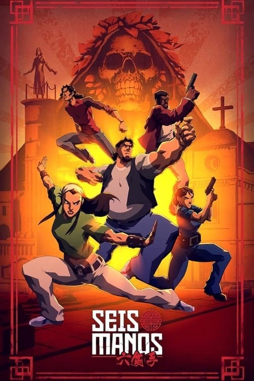 Season 1 poster