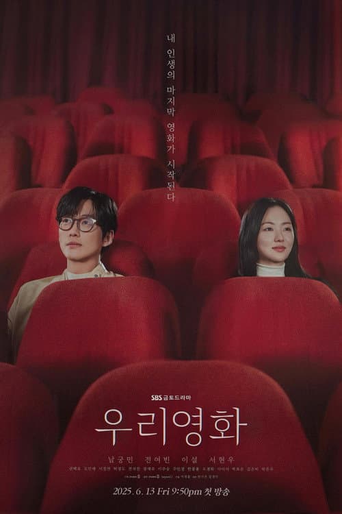 Season 1 poster