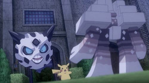 Rivals in the Dark of Night! still