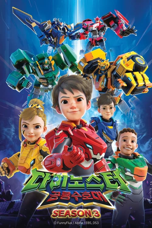 Season 3 poster