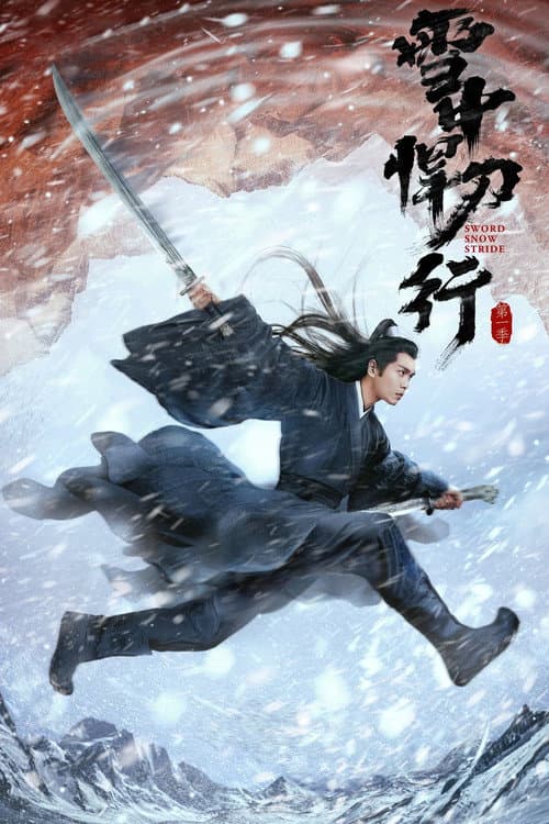 Season 1 poster