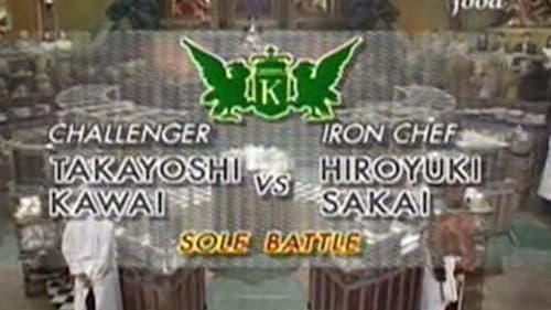 Sakai vs Takayoshi Kawai (Sole Battle) still