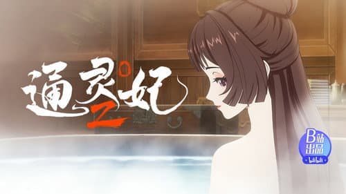 Episode 18 still