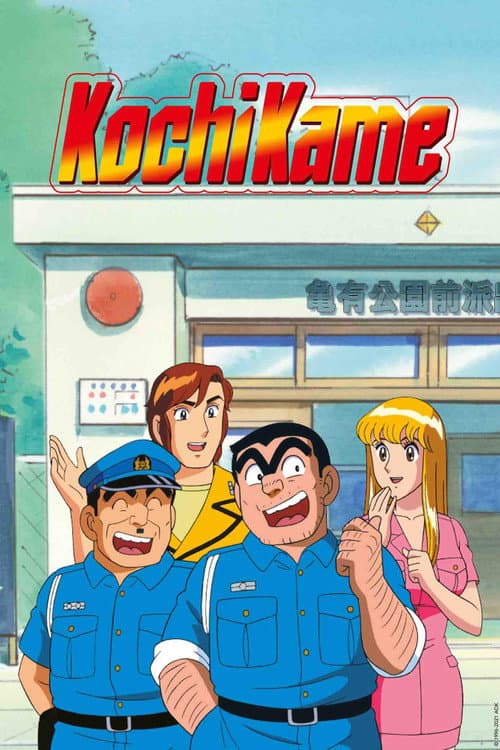 Season 1 poster