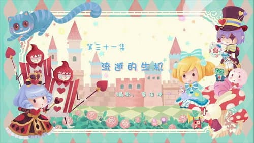 Episode 31 still