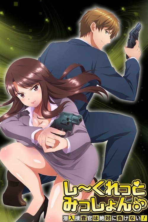 Season 1 poster