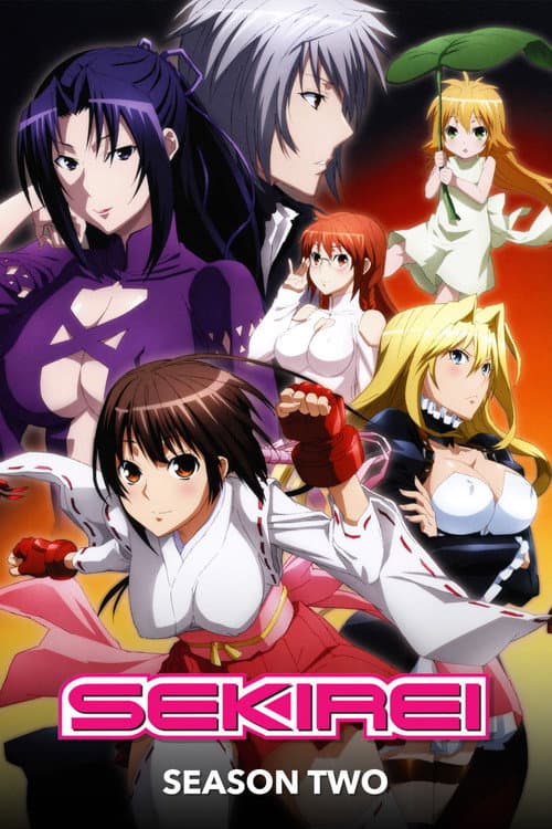 Pure Engagement poster