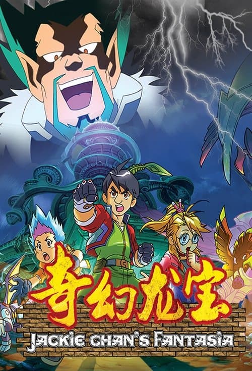 Season 1 poster