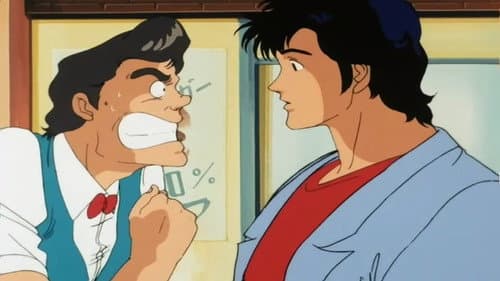 What is Love?: Ryo's course in Proper Romance still