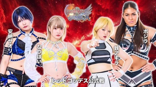 Stardom 15th Goddesses of Stardom Tag League in Kandamyōjin still
