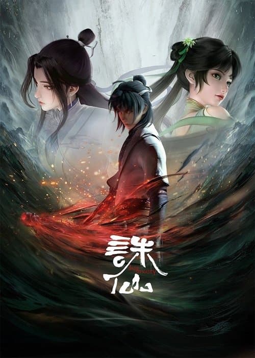 Season 1 poster