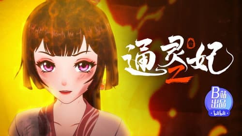 Episode 22 still