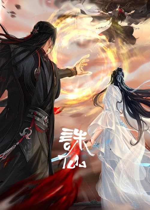 Season 4 poster