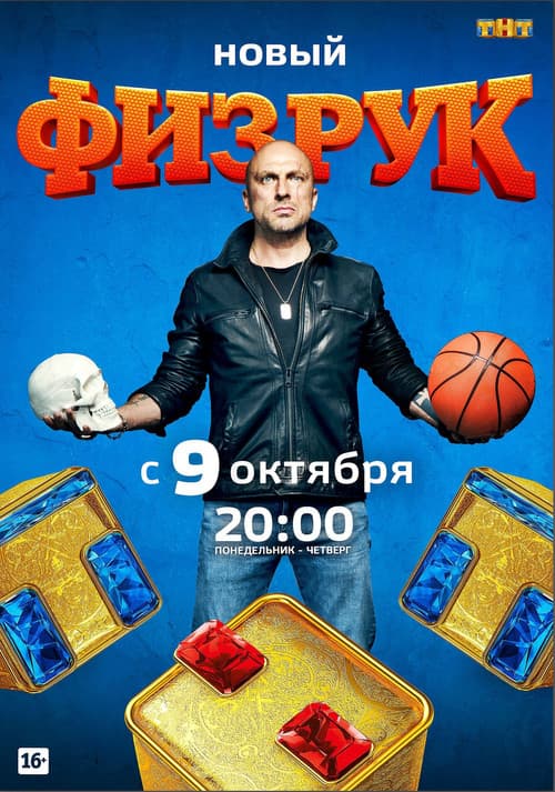 Season 4 poster