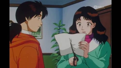 Legend of Yukiyasha Murder - File 3 still