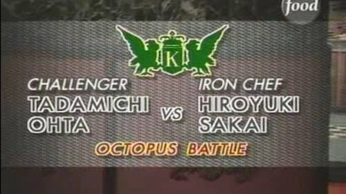 Sakai vs Tadamichi Ohta (Octopus Battle) still