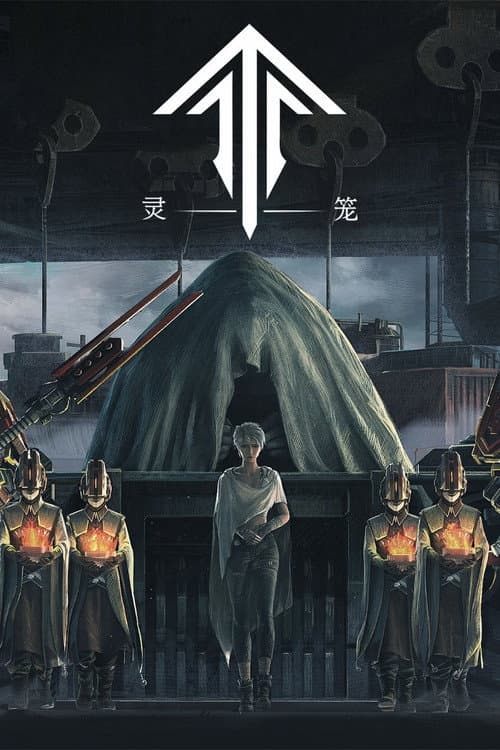 Season 1 poster
