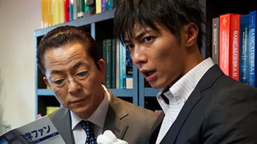 Episode 2 still