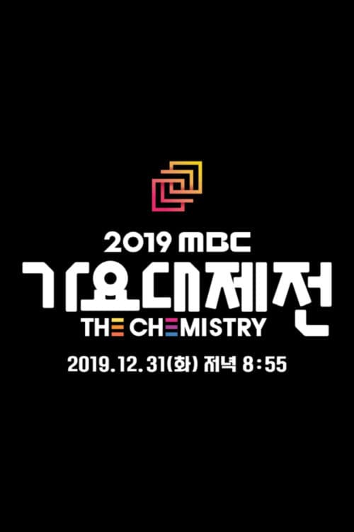 The CHEMISTRY poster