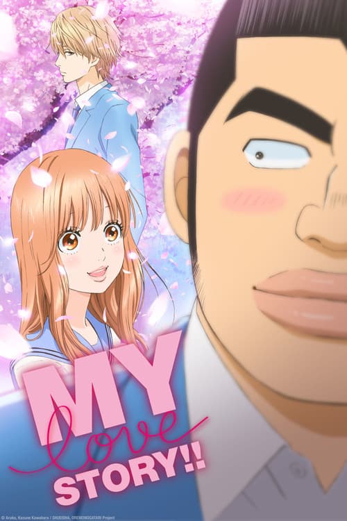 Season 1 poster