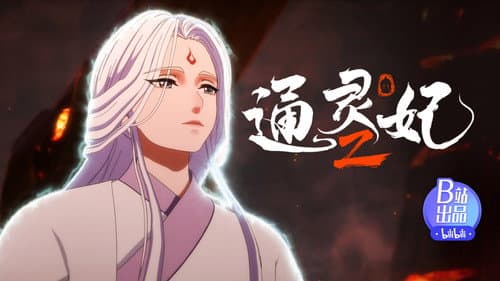 Episode 23 still
