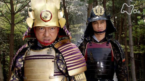 Shizugatake still