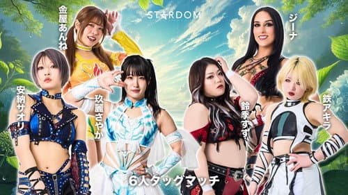 Stardom in Sendai 2026 Jun. still