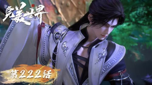 Episode 222 still
