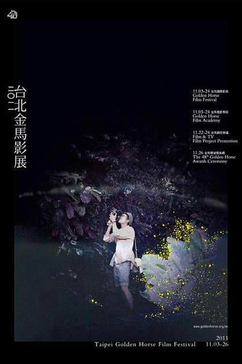 Season 48 poster