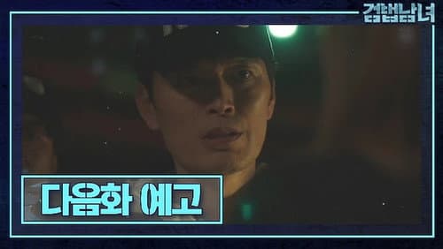 Episode 15 still