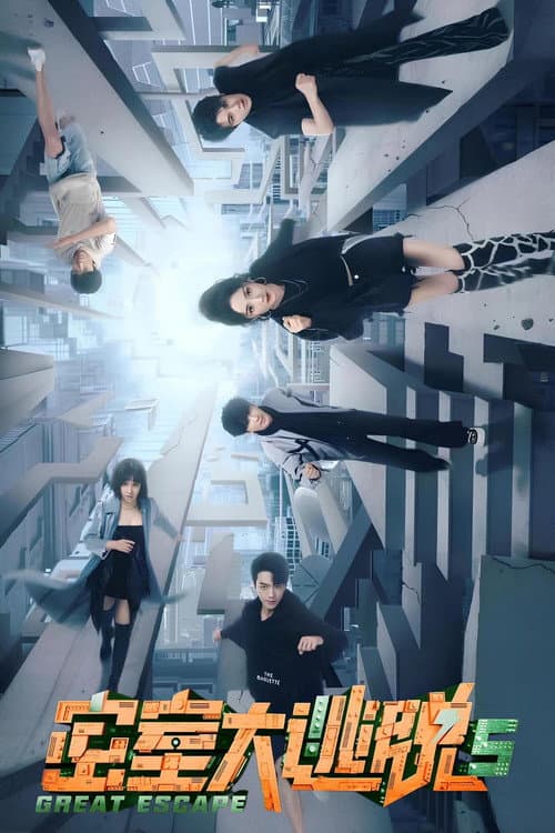 Season 5 poster